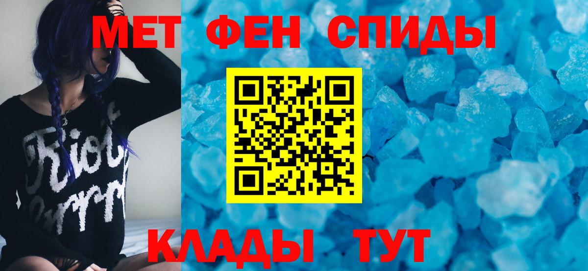Амфетамин VHQ Кубинка