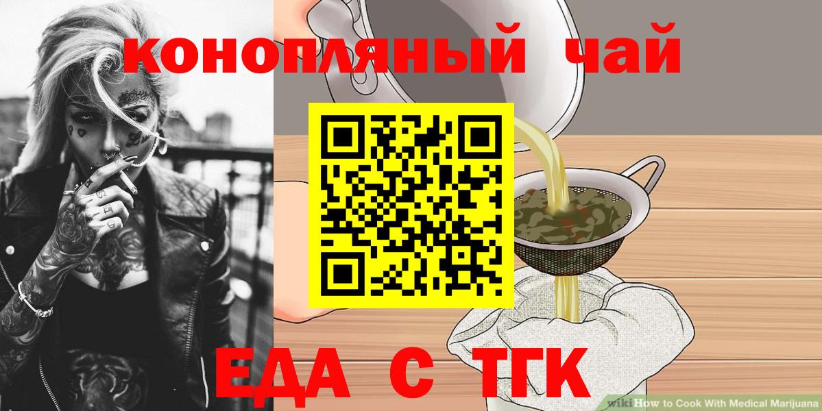 Кубинка  Canna-Cookies марихуана  Вход с VPN 