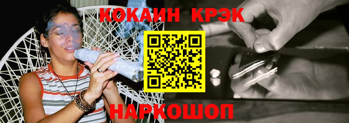Кокаин Перу Кубинка