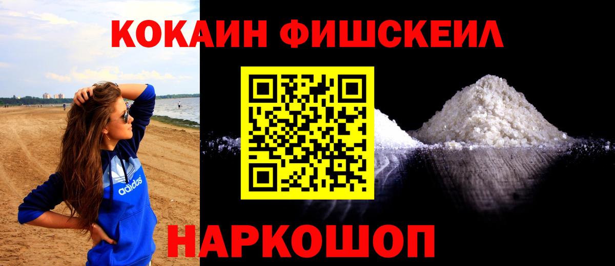 Кубинка  COCAIN 98%  Cocaine  Вход с VPN  КОКАИН 98% 