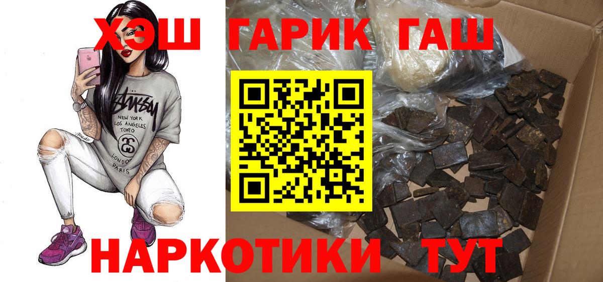 Гашиш  ЭКСТАЗИ  Метадон  Вход с VPN  Бошки Шишки  Кубинка  Cocaine  Меф кристаллы 