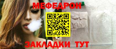 ALPHA PVP Анжеро-Судженск