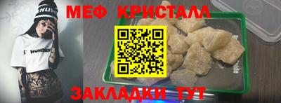 таблы Ярцево