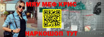 альфа пвп VHQ Анапа