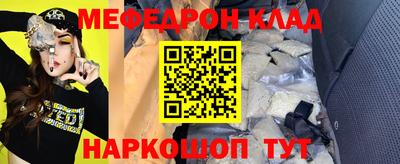 таблы Ярцево