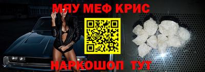 а пвп мука Янаул