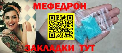 таблы Ярцево