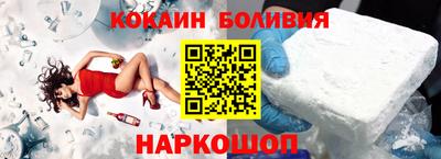 ALPHA PVP Анжеро-Судженск