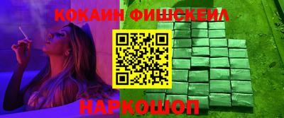 альфа пвп VHQ Анапа