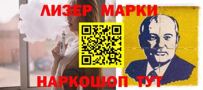альфа пвп VHQ Анапа