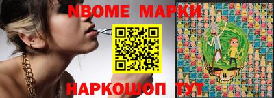 МДМА Ангарск