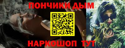 МДМА Ангарск