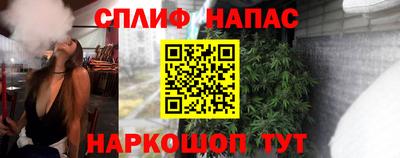 а пвп мука Янаул