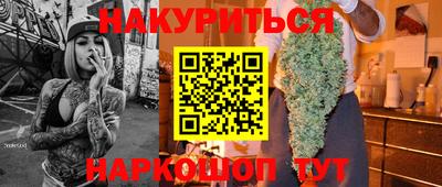 альфа пвп VHQ Анапа