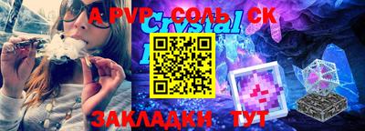 альфа пвп VHQ Анапа