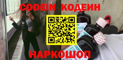 ALPHA PVP Анжеро-Судженск
