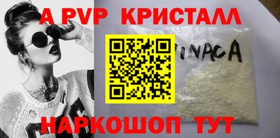 МДМА Ангарск