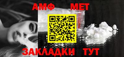 таблы Ярцево