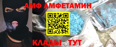 а пвп мука Янаул