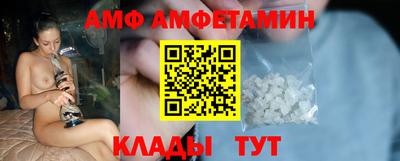 МДМА Ангарск