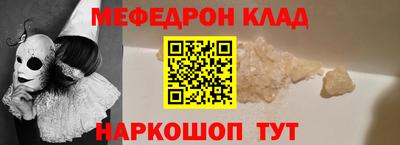 МДМА Ангарск