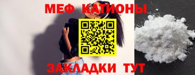 таблы Ярцево