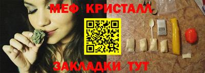 мяу мяу мука Ярославль
