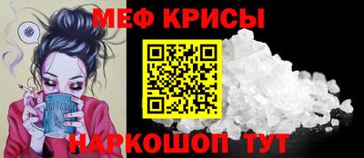 ALPHA PVP Анжеро-Судженск