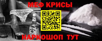 МДМА Ангарск