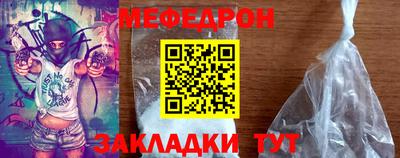ALPHA PVP Анжеро-Судженск