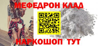 мяу мяу мука Ярославль