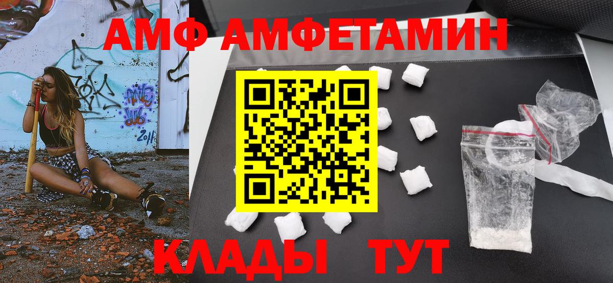 Первитин Methamphetamine Кубинка