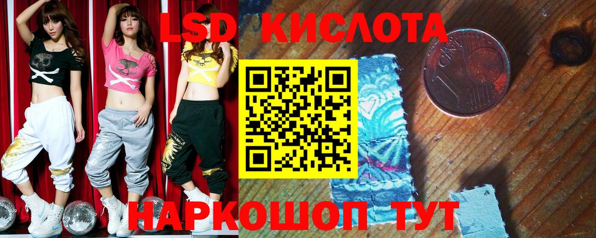 Марки 25I-NBOMe 1500мкг  Марки N-bome  как найти закладки  Вход с VPN  Марки 25I-NBOMe 1500мкг  Кубинка 