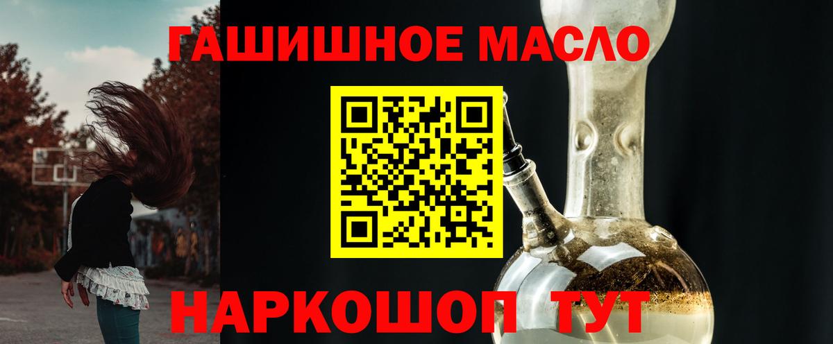 Дистиллят ТГК вейп с тгк Кубинка
