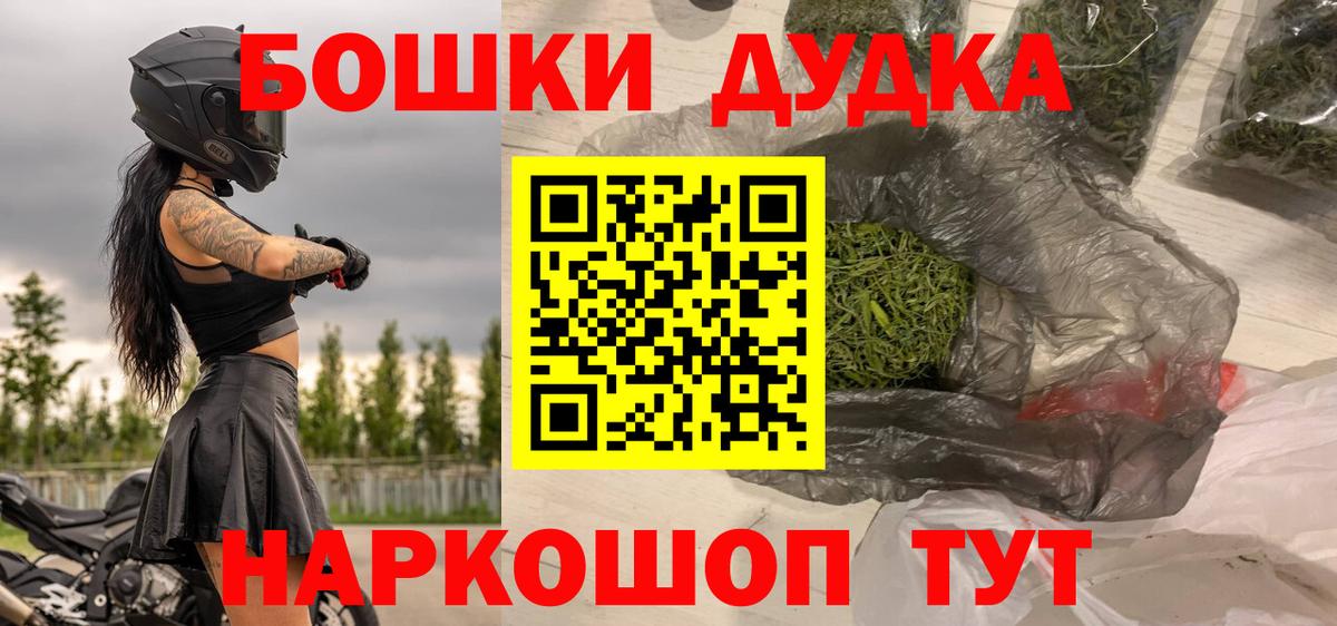 Бошки марихуана THC 21%  Бошки марихуана планчик  Кубинка  Бошки марихуана LSD WEED  Вход с VPN 
